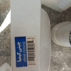 سنگ توالت ریم بسته طبی کیمیا